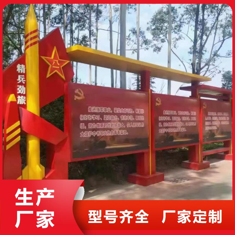 多功能可定制宣传栏灯箱
户外宣传栏灯箱
