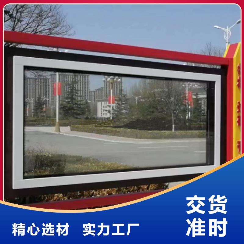 【宣传栏灯箱】商场精神堡垒当日价格