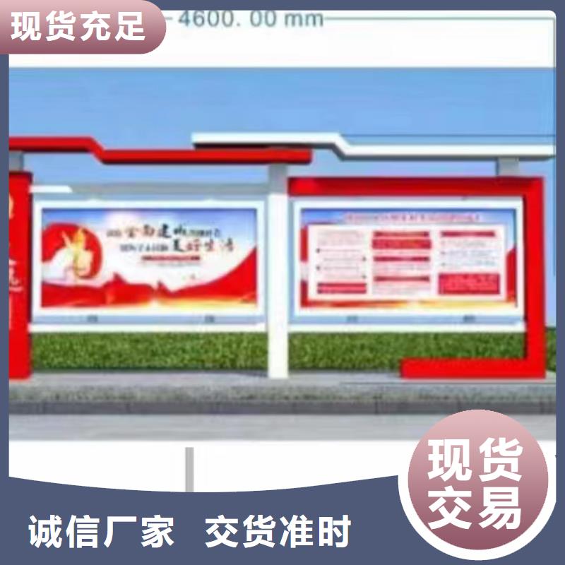 公园宣传栏灯箱
询问报价