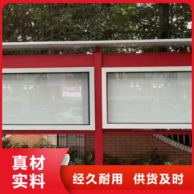公园宣传栏灯箱
厂家直供