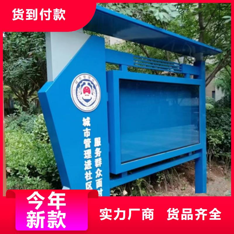 多功能可定制宣传栏灯箱
户外宣传栏灯箱
