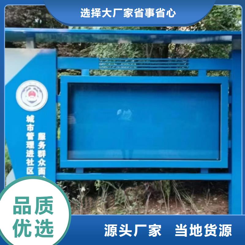 多功能可定制宣传栏灯箱
户外宣传栏灯箱
