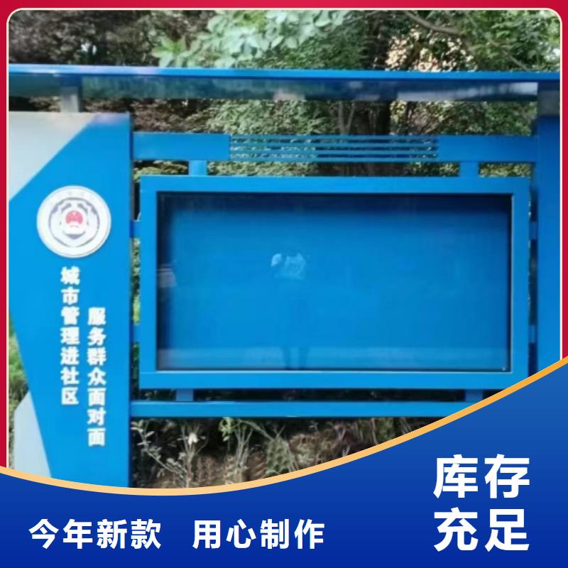 厂区不锈钢宣传栏灯箱服务为先