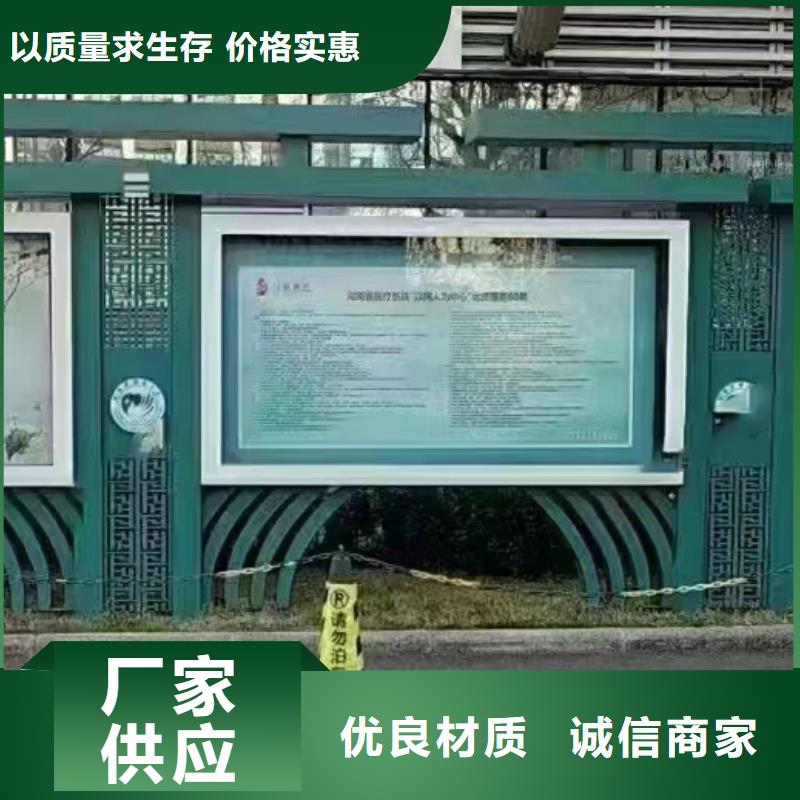 公园宣传栏灯箱欢迎咨询
