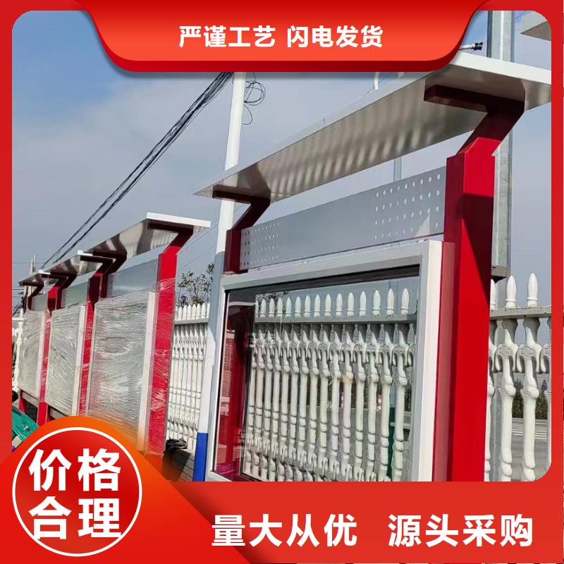 厂区不锈钢宣传栏灯箱服务为先