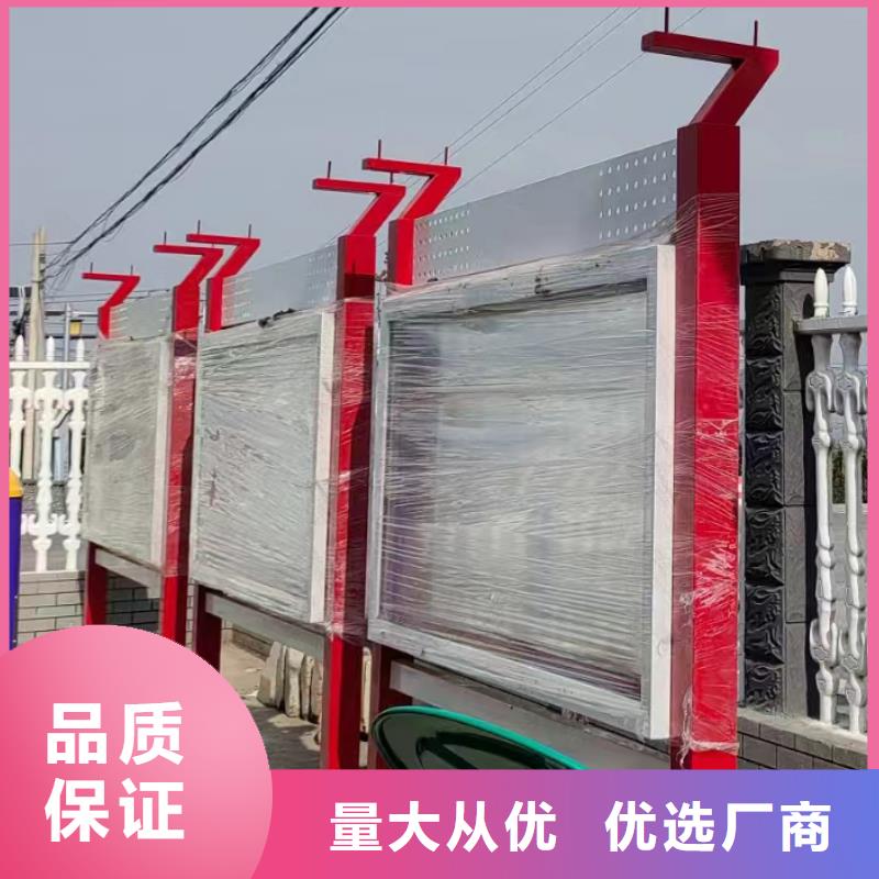 多功能可定制宣传栏