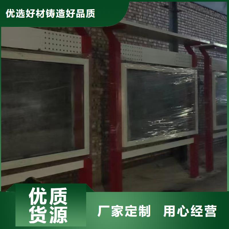 多功能可定制宣传栏灯箱
户外宣传栏灯箱
