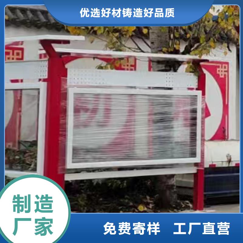 多功能可定制宣传栏灯箱
户外宣传栏灯箱
