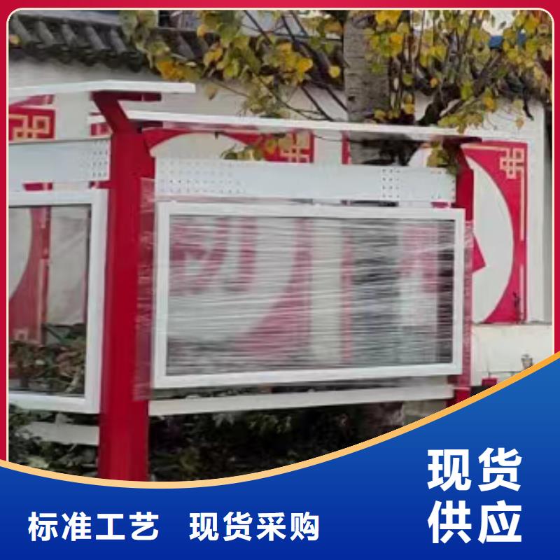 多功能可定制宣传栏灯箱
户外宣传栏灯箱
