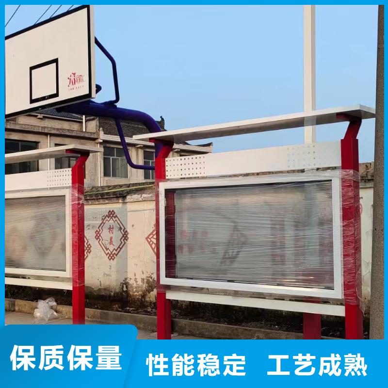 三沙市公园宣传栏灯箱
放心购买
