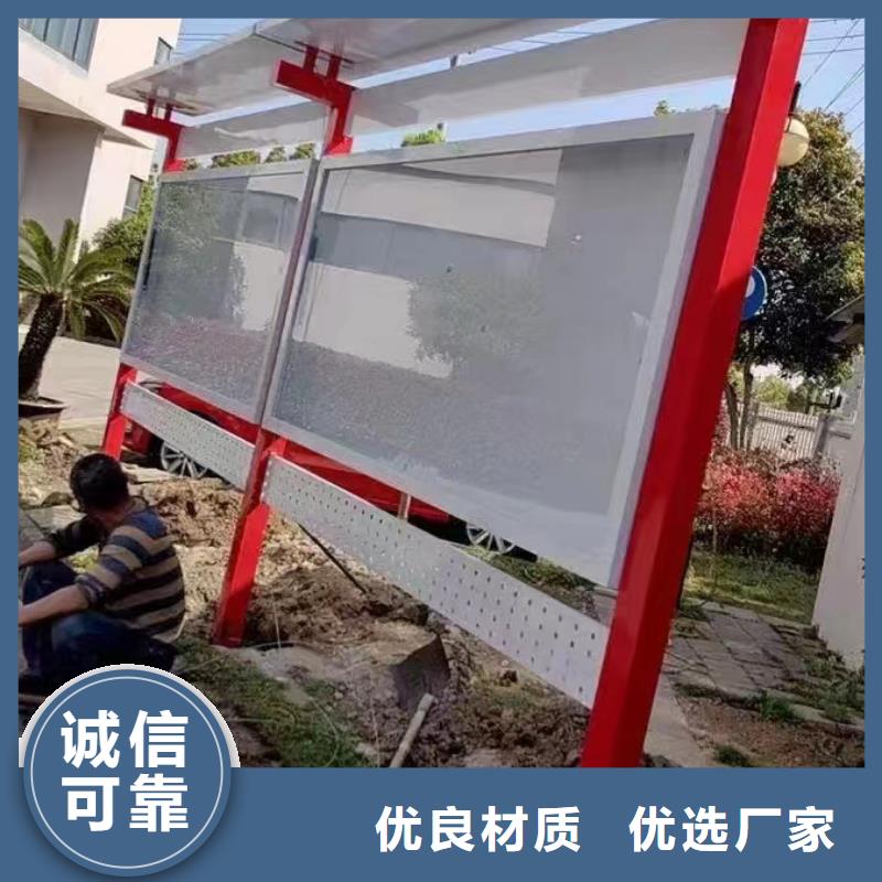多功能可定制宣传栏灯箱
户外宣传栏灯箱
