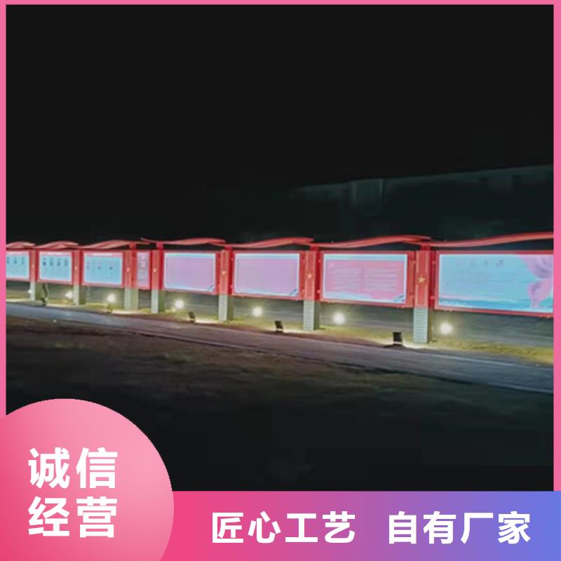 多功能可定制宣传栏灯箱
户外宣传栏灯箱
