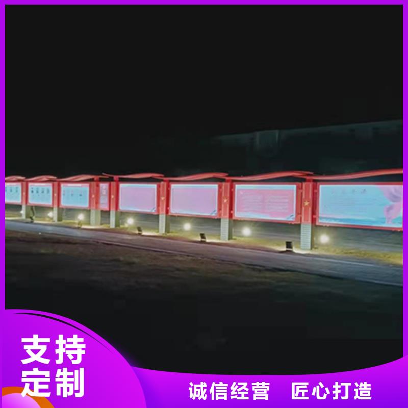 三沙市公园宣传栏灯箱
放心购买