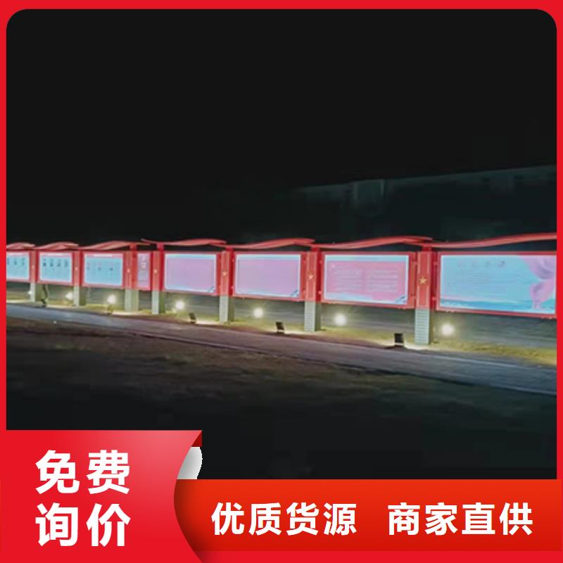 多功能可定制宣传栏灯箱
户外宣传栏灯箱
