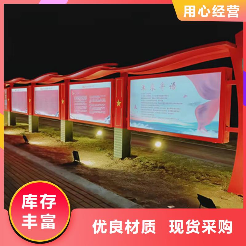 多功能可定制宣传栏灯箱
户外宣传栏灯箱
