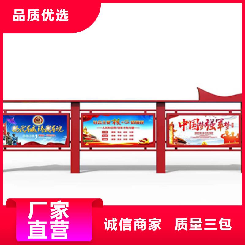 公园宣传栏灯箱欢迎咨询