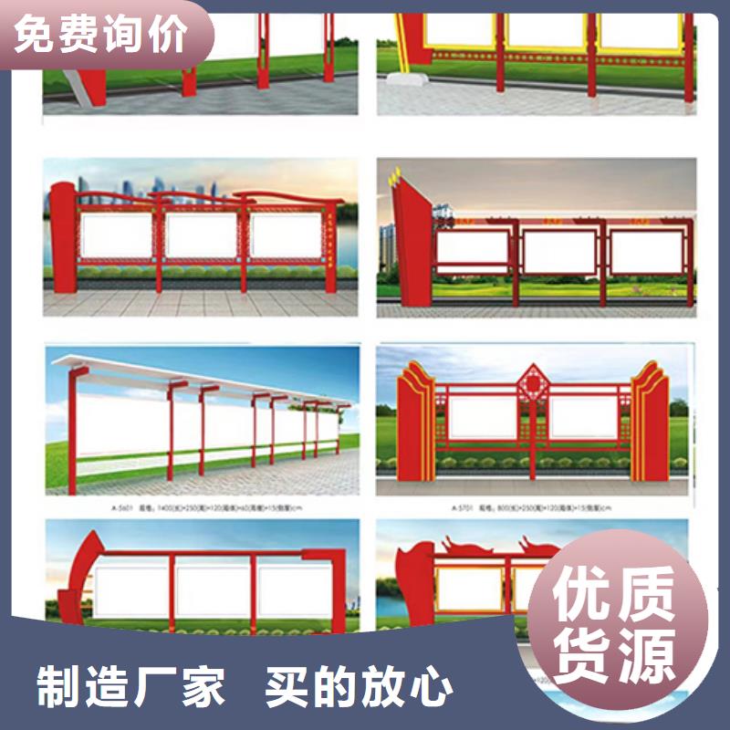 多功能可定制宣传栏灯箱
户外宣传栏灯箱
