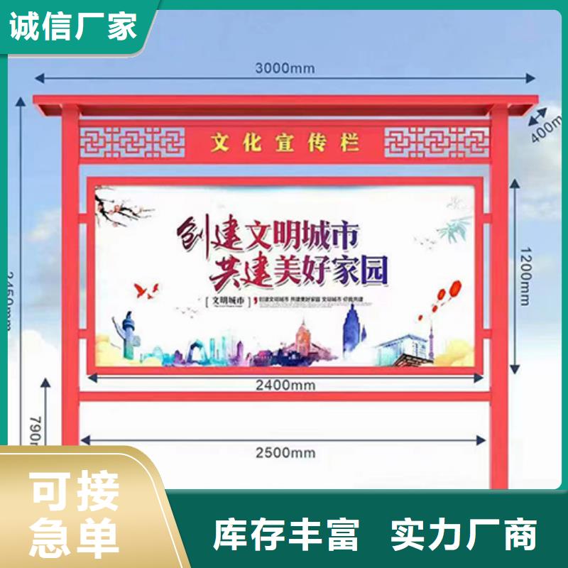宣传栏灯箱户外垃圾分类翻转牌专业生产团队