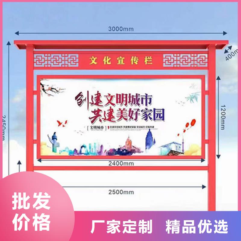 多功能可定制宣传栏灯箱
户外宣传栏灯箱
