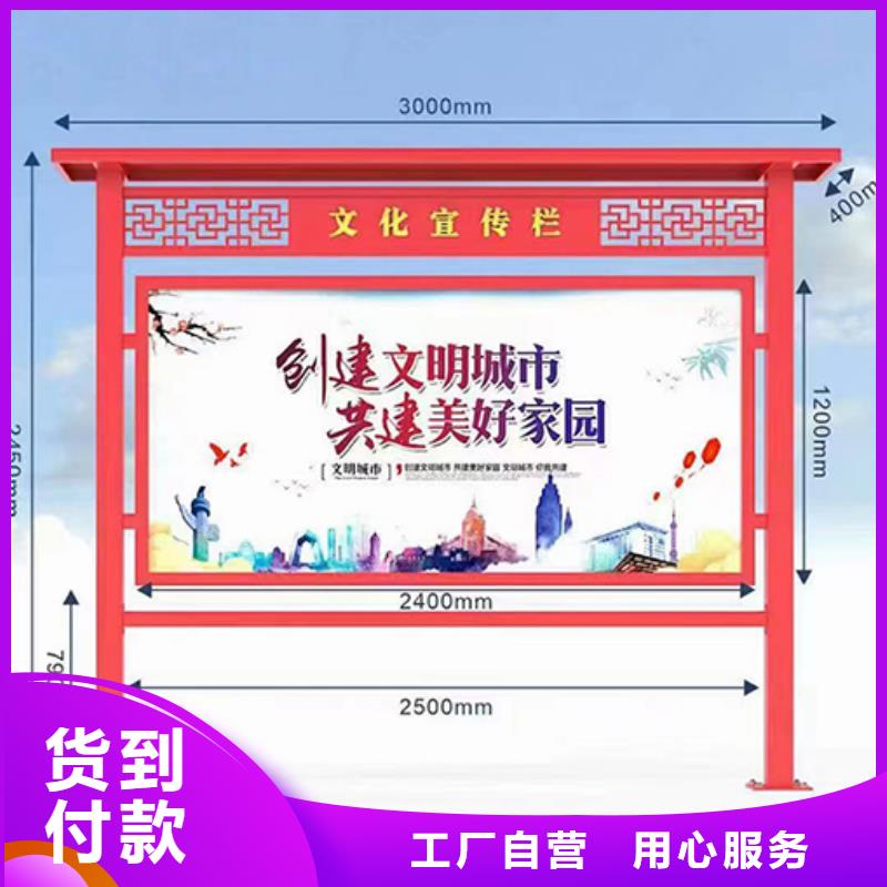 景区宣传栏灯箱信息