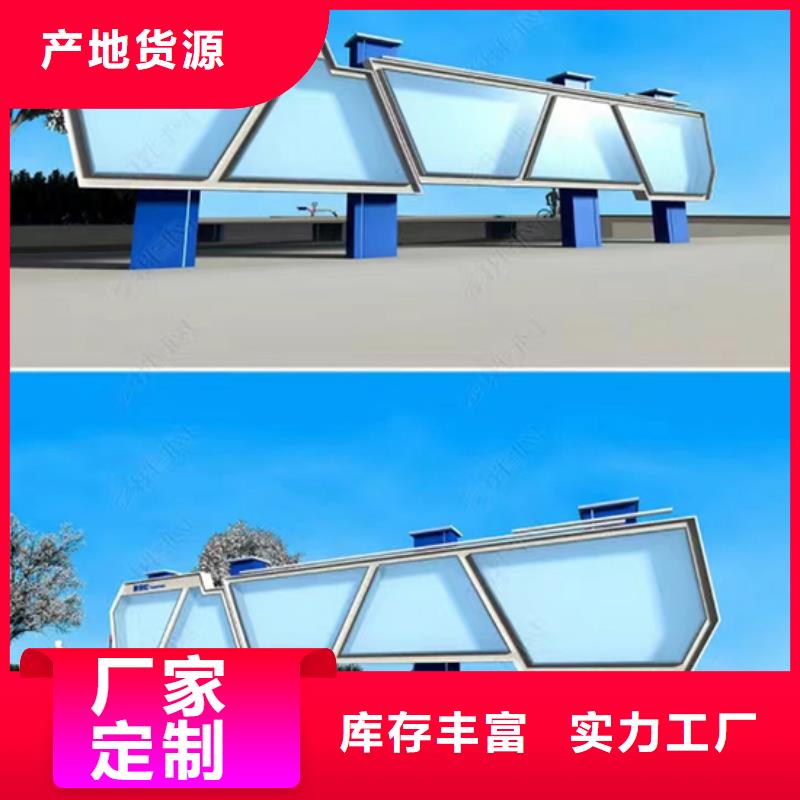多功能可定制宣传栏灯箱
户外宣传栏灯箱
