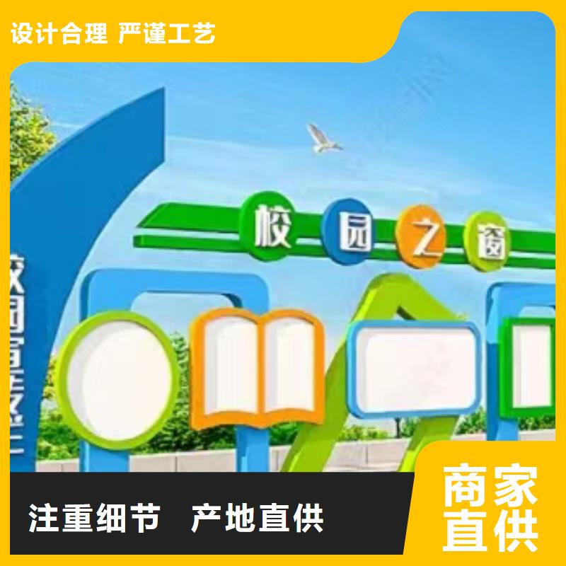 宣传栏灯箱户外垃圾分类翻转牌专业生产团队