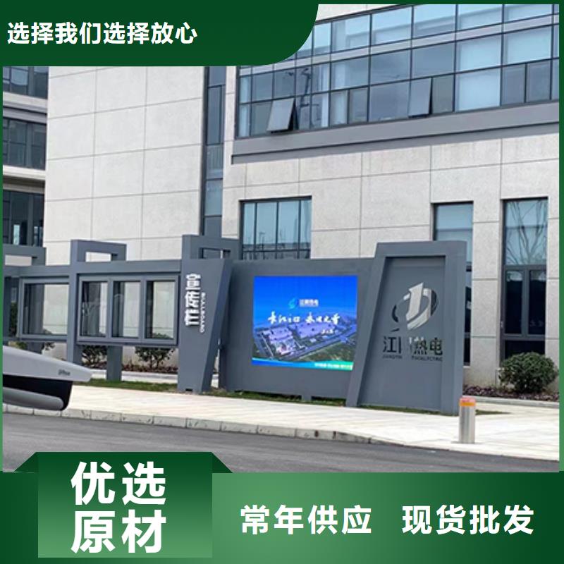 宣传栏灯箱园林景观小品欢迎来电询价