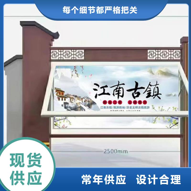 宣传栏灯箱【成品厂区休息室】款式新颖