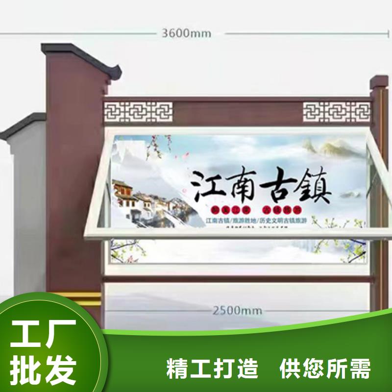 公园宣传栏灯箱欢迎咨询