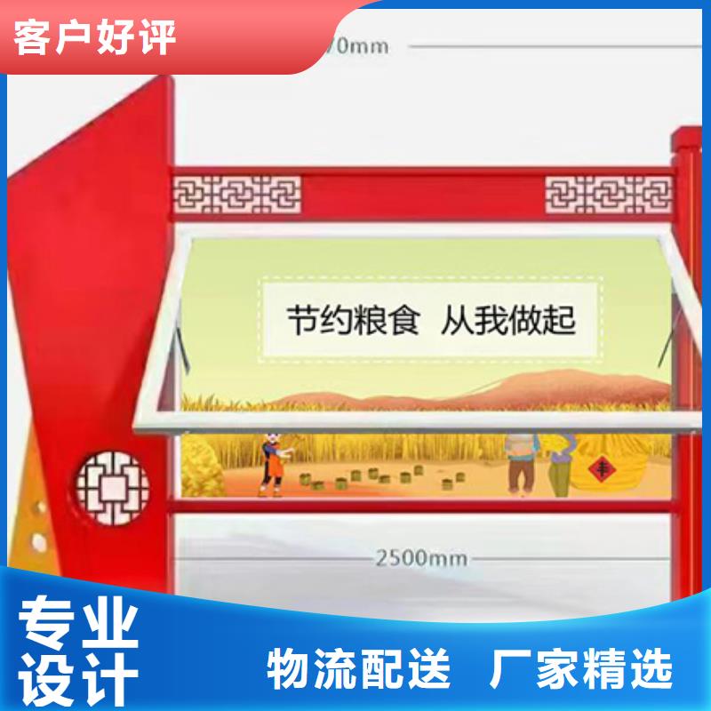 多功能可定制宣传栏灯箱
户外宣传栏灯箱