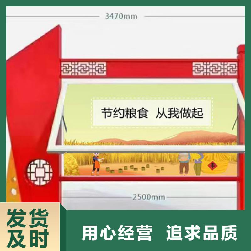 多功能可定制宣传栏灯箱
户外宣传栏灯箱