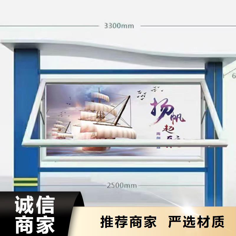 多功能可定制宣传栏灯箱
户外宣传栏灯箱