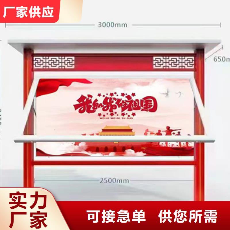 多功能可定制宣传栏灯箱
户外宣传栏灯箱