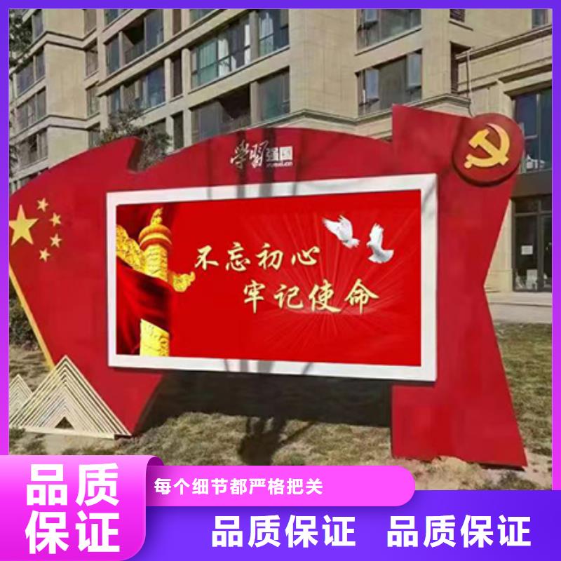 公园宣传栏灯箱欢迎咨询