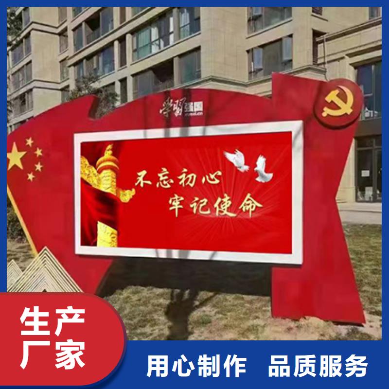 宣传栏灯箱园林景观小品欢迎来电询价