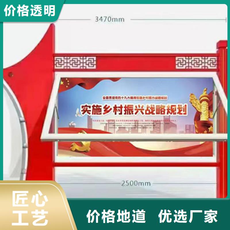 公园宣传栏灯箱欢迎咨询