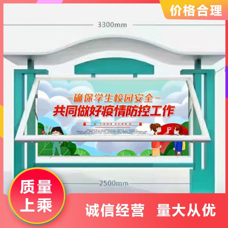 公园宣传栏灯箱欢迎咨询