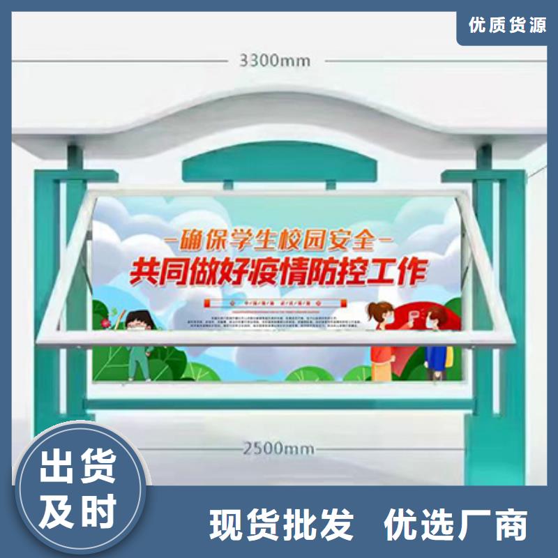 厂区不锈钢宣传栏灯箱服务为先
