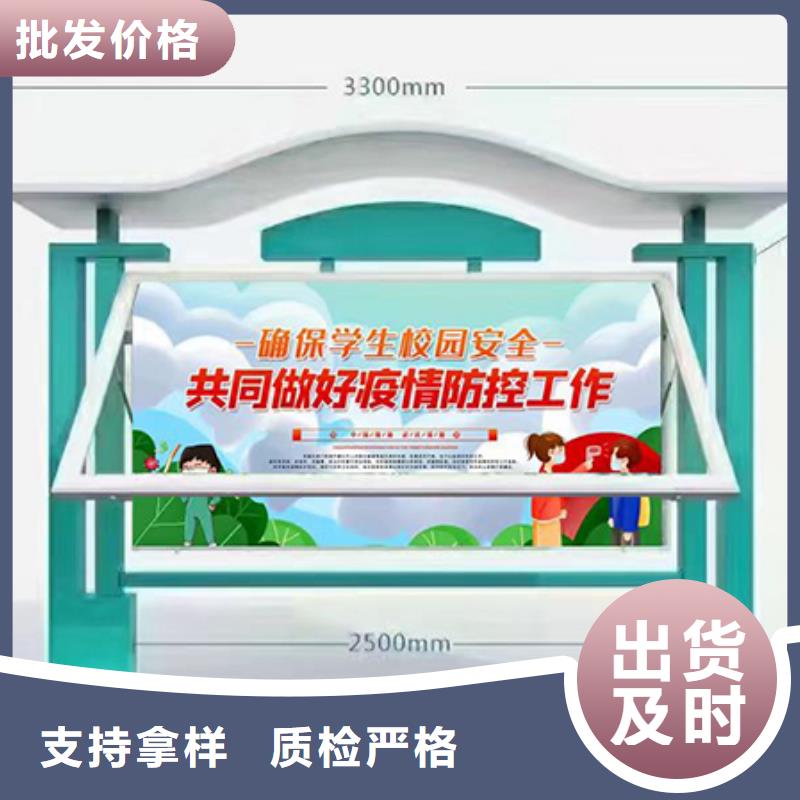 太阳能滚动宣传栏灯箱