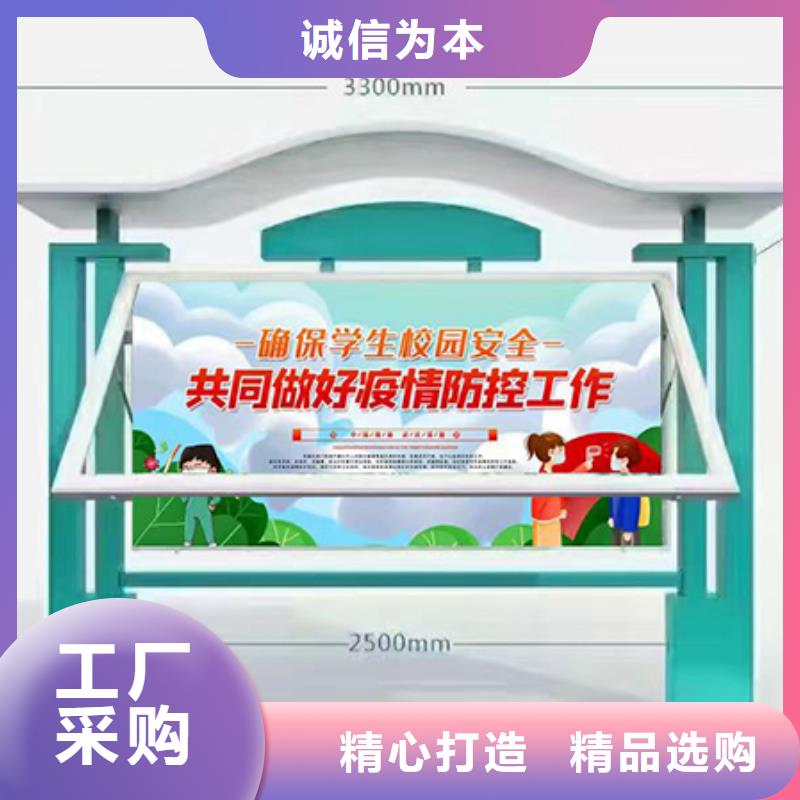 多功能可定制宣传栏灯箱
户外宣传栏灯箱