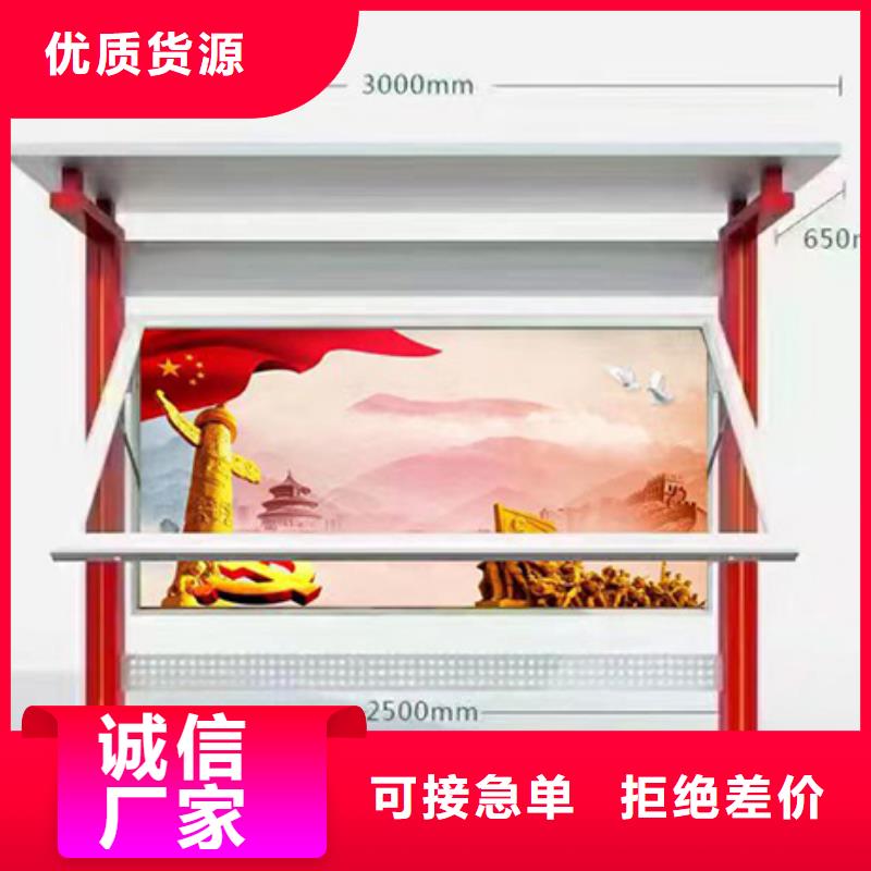 宣传栏灯箱【校园阅报栏】就近发货
