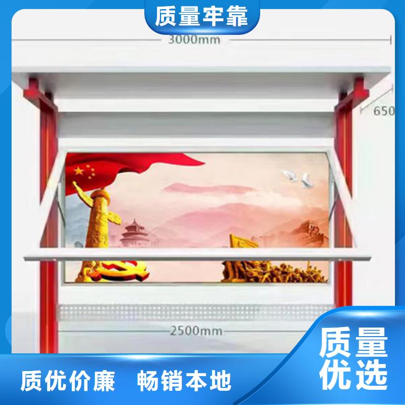 公园宣传栏灯箱欢迎咨询