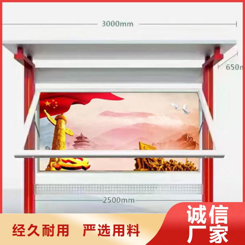 多功能可定制宣传栏灯箱
户外宣传栏灯箱