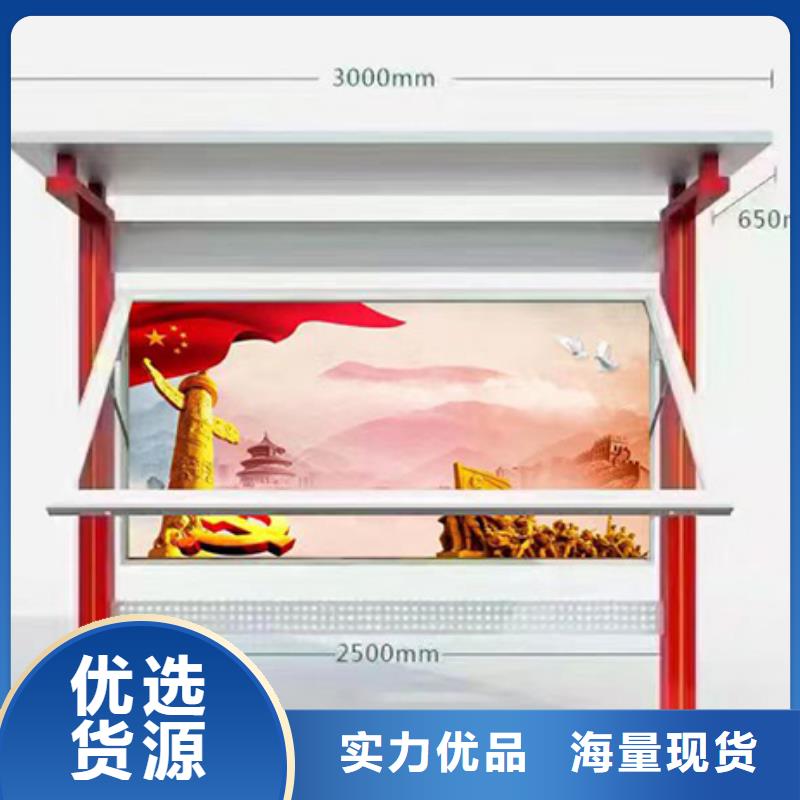 多功能可定制宣传栏灯箱
户外宣传栏灯箱