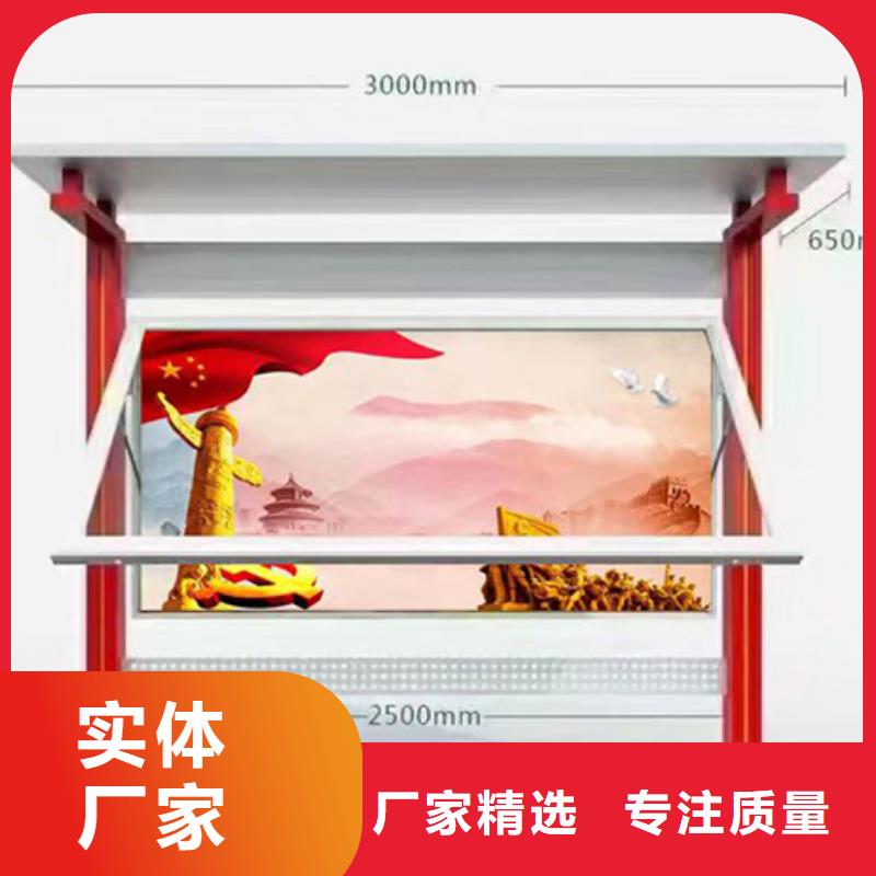太阳能滚动宣传栏灯箱