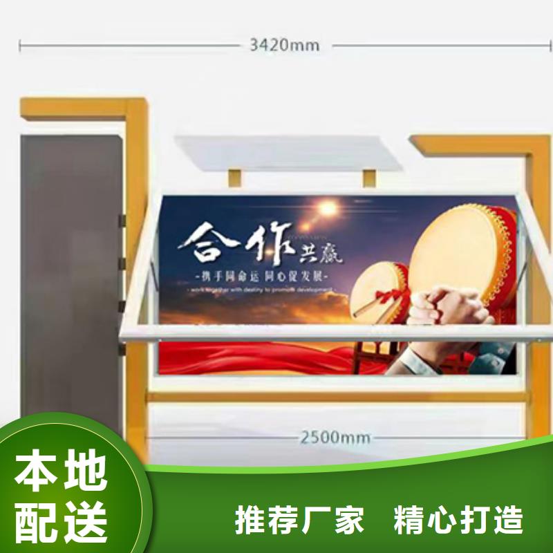 厂区不锈钢宣传栏灯箱服务为先