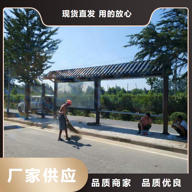 公交站台园林景观小品质量安心