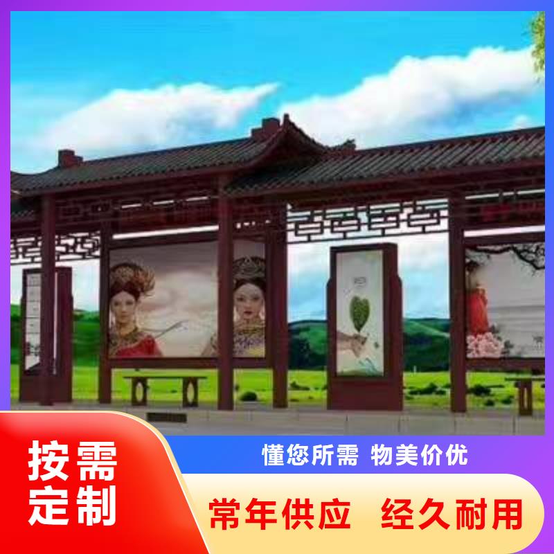 公交站台【移动厕所】可定制