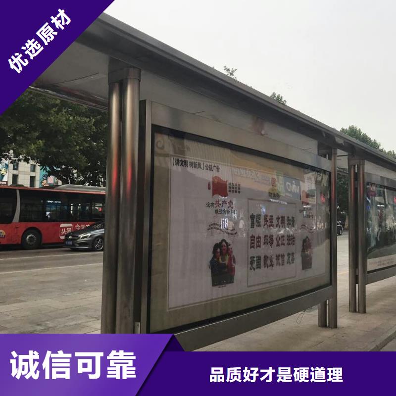 公交站台-宣传栏灯箱品质信得过