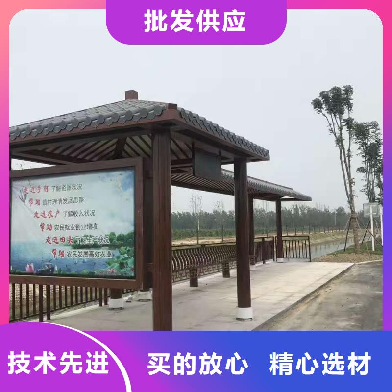 公交站台,工地临时洗手间源头厂商